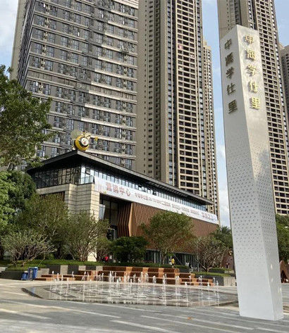 Latest company Solutions about Zhonghai Xueshi Yolu